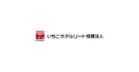 いちごホテルリート投資法人株価の未来はどうなる！？