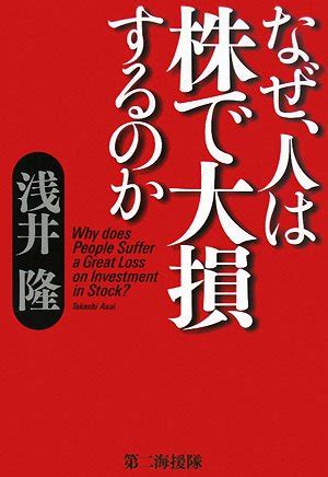 ひと株投資って何？株式投資の新たな扉を開けよう！